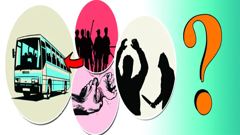 অরক্ষিত মহাসড়ক অরক্ষিত মহাসড়ক