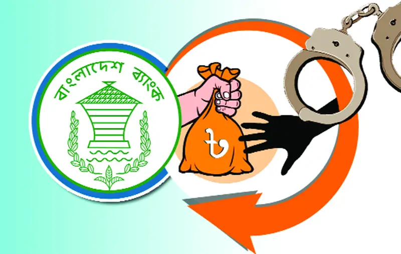 খেলাপীদের ছাড় নয় খেলাপীদের ছাড় নয়