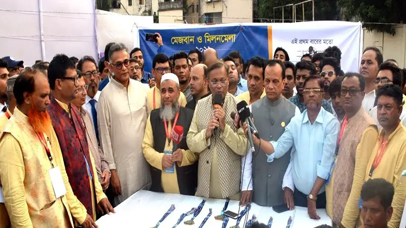 অনুষ্ঠিত হলো চট্টগ্রাম সমিতি-ঢাকা’র ঐতিহ্যবাহী মেজবান ও মিলনমেলা অনুষ্ঠিত হলো চট্টগ্রাম সমিতি-ঢাকা’র ঐতিহ্যবাহী মেজবান ও মিলনমেলা