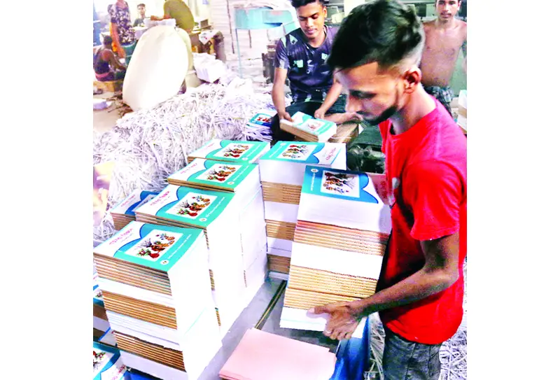 অনিশ্চয়তা ॥ প্রাথমিকের বই নিয়ে বাড়ছে অনিশ্চয়তা ॥ প্রাথমিকের বই নিয়ে বাড়ছে
