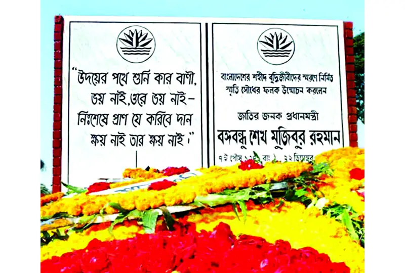 উদয়ের পথে শুনি কার বাণী, ভয় নাই ওরে ভয় নাই উদয়ের পথে শুনি কার বাণী, ভয় নাই ওরে ভয় নাই