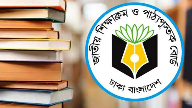 নতুন শিক্ষা কারিকুলামে প্রত্যেক ধর্মের জন্যই থাকছে আলাদা বই নতুন শিক্ষা কারিকুলামে প্রত্যেক ধর্মের জন্যই থাকছে আলাদা বই