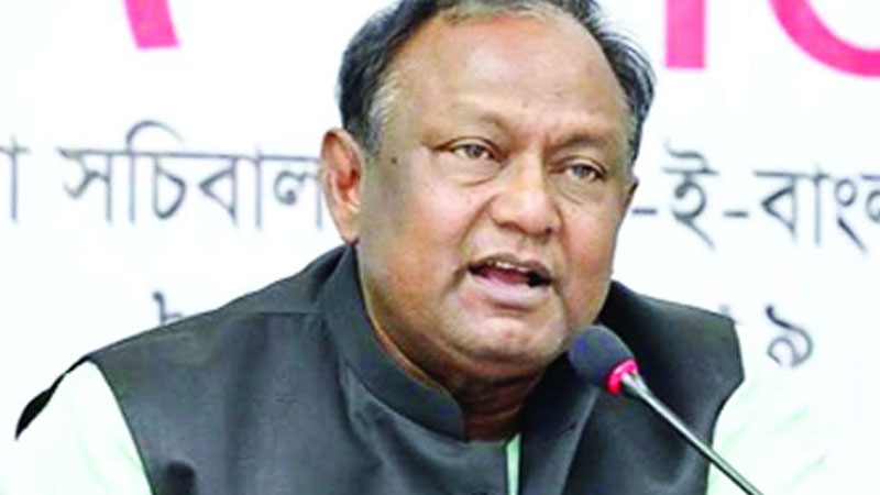 বিশ্ববাজারে কমেছে ভোজ্য তেলের দাম: বাণিজ্যমন্ত্রী বিশ্ববাজারে কমেছে ভোজ্য তেলের দাম: বাণিজ্যমন্ত্রী