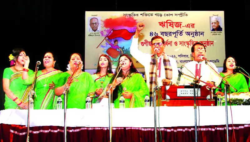 বর্ণাঢ্য আয়োজনে উদ্যাপিত ঋষিজের প্রতিষ্ঠাবার্ষিকী বর্ণাঢ্য আয়োজনে উদ্যাপিত ঋষিজের প্রতিষ্ঠাবার্ষিকী