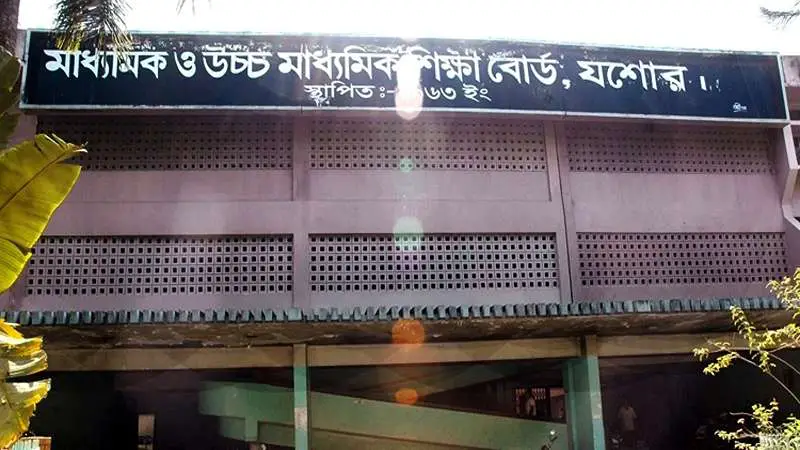 আবেদন করে ফেল করা ৬ শিক্ষার্থী পেলো জিপিএ-৫ আবেদন করে ফেল করা ৬ শিক্ষার্থী পেলো জিপিএ-৫