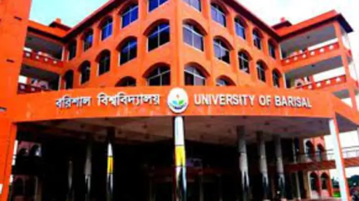 পুলিশের এসআই হিসেবে মনোনীত হয়েছেন ববি’র ২৬ শিক্ষার্থী পুলিশের এসআই হিসেবে মনোনীত হয়েছেন ববি’র ২৬ শিক্ষার্থী