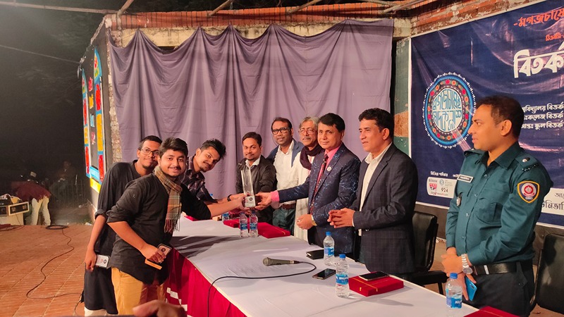 জাবিতে জাতীয় বিতর্ক উৎসব অনুষ্ঠিত জাবিতে জাতীয় বিতর্ক উৎসব অনুষ্ঠিত