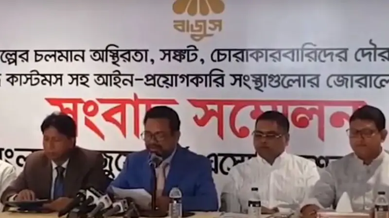 বছরে পাচার হচ্ছে ৭৩ হাজার কোটি টাকার সোনা : বাজুস বছরে পাচার হচ্ছে ৭৩ হাজার কোটি টাকার সোনা : বাজুস