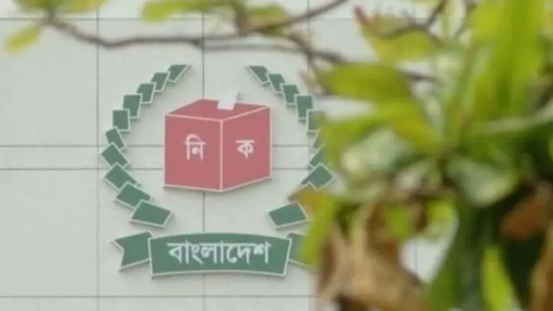 পাঁচ এমপির শূন্যঘোষিত আসনে ভোট ১ ফেব্রুয়ারি