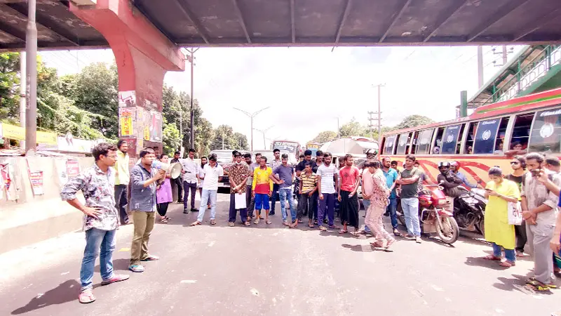 জ্বালানি তেলের মূল্যবৃদ্ধির প্রতিবাদে সড়ক অবরোধ