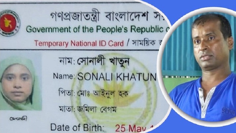 কোটা সুবিধা পেতে স্ত্রীকে বোন বানালেন মুক্তিযোদ্ধার সন্তান! কোটা সুবিধা পেতে স্ত্রীকে বোন বানালেন মুক্তিযোদ্ধার সন্তান!