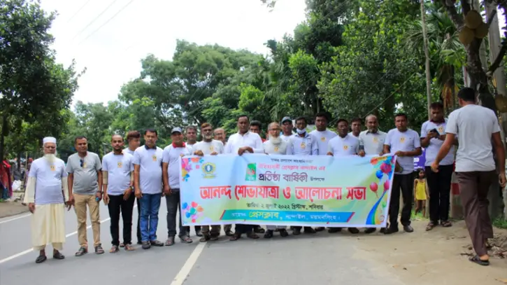 প্রেসক্লাব নান্দাইলের ২৯ তম প্রতিষ্ঠাবার্ষিকী পালিত প্রেসক্লাব নান্দাইলের ২৯ তম প্রতিষ্ঠাবার্ষিকী পালিত