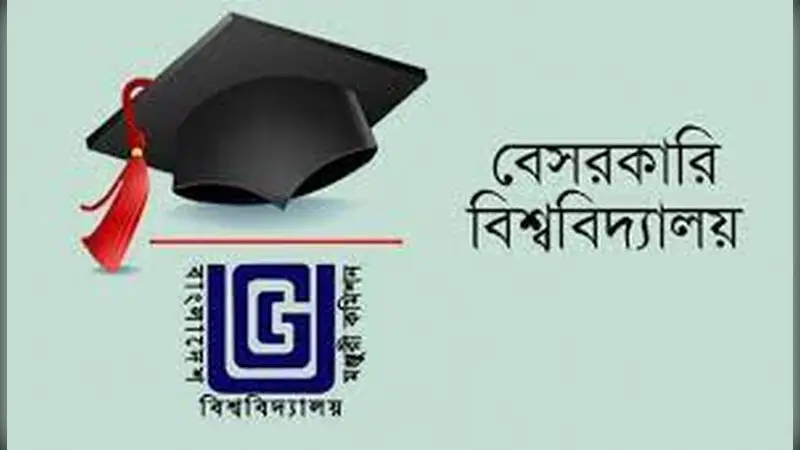 ইউজিসির ডুয়েল সেমিস্টার সিদ্ধান্ত মানবে না বেসরকারি বিশ্ববিদ্যালয় ইউজিসির ডুয়েল সেমিস্টার সিদ্ধান্ত মানবে না বেসরকারি বিশ্ববিদ্যালয়