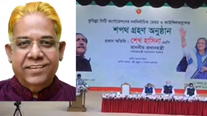 শপথ নিলেন কুমিল্লা সিটির নতুন মেয়র রিফাত