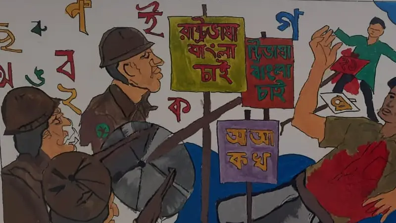 শাবির দেয়ালচিত্রে বাঙালির ‘ইতিহাস ও সংস্কৃতি’ শাবির দেয়ালচিত্রে বাঙালির ‘ইতিহাস ও সংস্কৃতি’