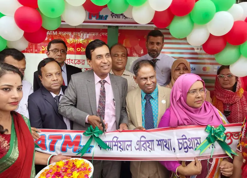 চট্টগ্রামে রূপালী ব্যাংকের ৩টি এটিএম বুথ উদ্বোধন চট্টগ্রামে রূপালী ব্যাংকের ৩টি এটিএম বুথ উদ্বোধন
