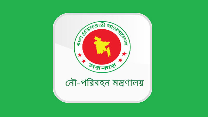লঞ্চ ভাড়া বাড়ানোর বিষয়ে নৌ মন্ত্রণালয়ে বৈঠক লঞ্চ ভাড়া বাড়ানোর বিষয়ে নৌ মন্ত্রণালয়ে বৈঠক