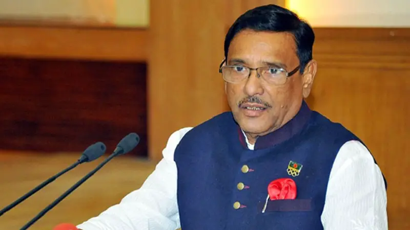 বিএনপির হাঁকডাক লোক দেখানো : ওবায়দুল কাদের বিএনপির হাঁকডাক লোক দেখানো : ওবায়দুল কাদের