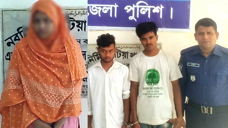 পটিয়ায় দুই সন্তানের জননীর পরকিয়া, গ্রেফতার-২ পটিয়ায় দুই সন্তানের জননীর পরকিয়া, গ্রেফতার-২
