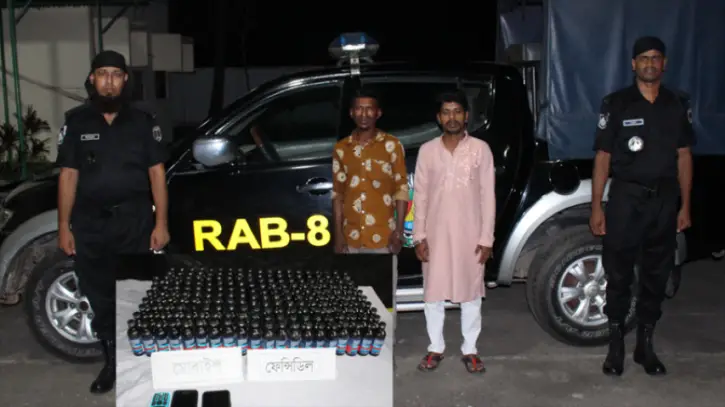 মাদারীপুরে বিপুল পরিমান ফেন্সিডিলসহ দুইজন মাদক ব্যবসায়ী গ্রেফতার মাদারীপুরে বিপুল পরিমান ফেন্সিডিলসহ দুইজন মাদক ব্যবসায়ী গ্রেফতার