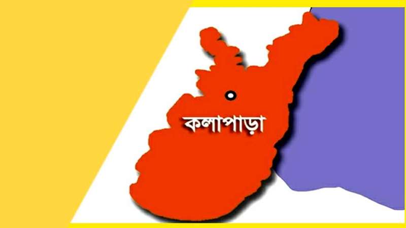 কলাপাড়ায় বিএনপির তিন নেতাসহ চারজন গ্রেপ্তার কলাপাড়ায় বিএনপির তিন নেতাসহ চারজন গ্রেপ্তার