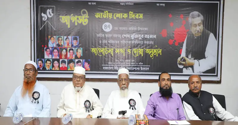 দেশব্যাপী বিড়ি শ্রমিকদের দোয়া দেশব্যাপী বিড়ি শ্রমিকদের দোয়া