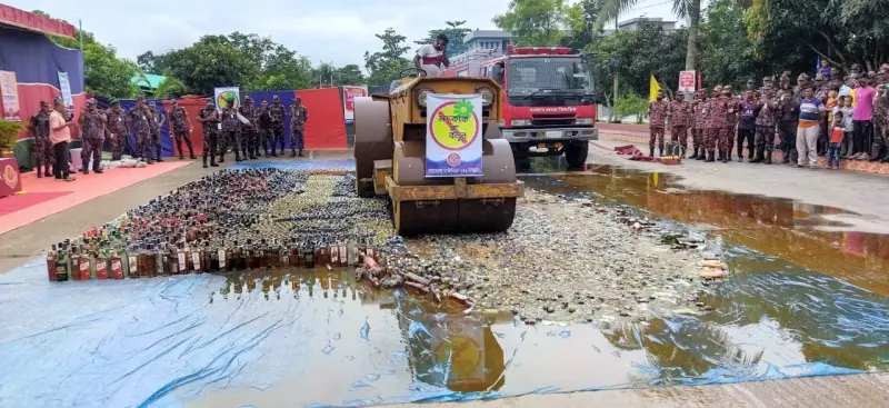 ১ কোটি ৩৭ লাখ টাকা দামের মাদকদ্রব্য ধ্বংস