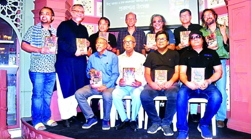 ‘বাংলার রক মেটাল’ বইয়ের প্রকাশনা উৎসব ‘বাংলার রক মেটাল’ বইয়ের প্রকাশনা উৎসব