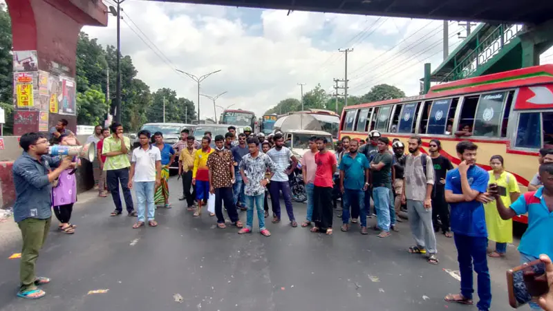 জ্বালানী তেলের মূল্যবৃদ্ধির প্রতিবাদে শিক্ষার্থীদের অবরোধ