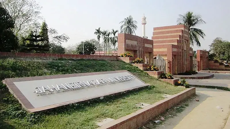 জাবির উপাচার্য প্যানেল নির্বাচনে কোনো বাঁধা নেই: হাইকোর্ট 