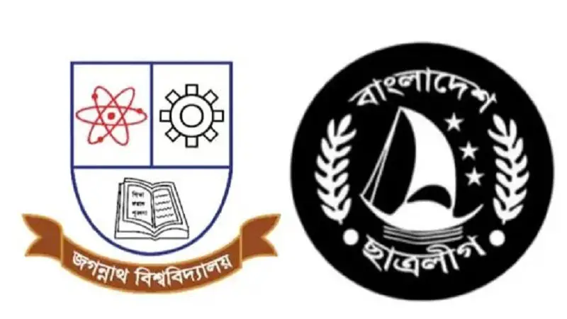 জবি ছাত্রলীগে ১৬ বিভাগে কমিটি গঠন জবি ছাত্রলীগে ১৬ বিভাগে কমিটি গঠন