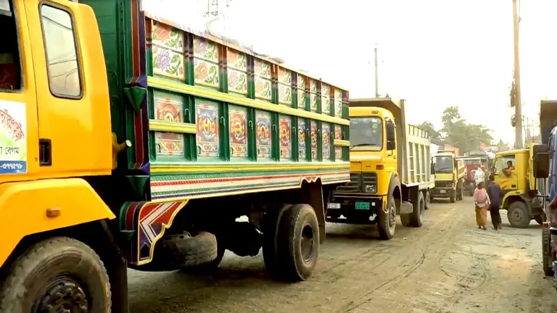 পণ্য সরবরাহ ব্যাহত পণ্য সরবরাহ ব্যাহত