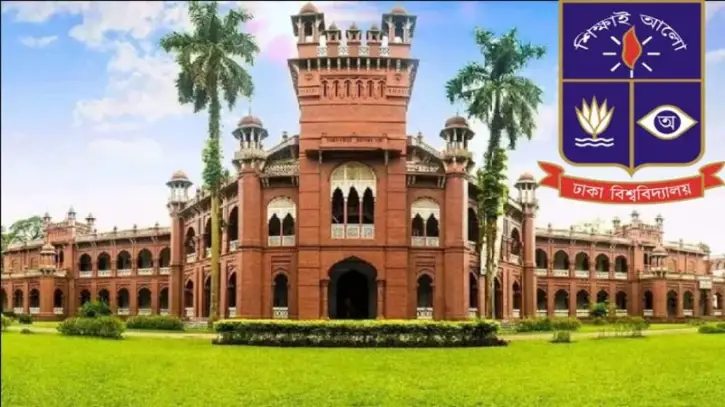 ঢাবির ক ইউনিটে ভর্তি পরীক্ষা ৯০ শতাংশই ফেল ঢাবির ক ইউনিটে ভর্তি পরীক্ষা ৯০ শতাংশই ফেল