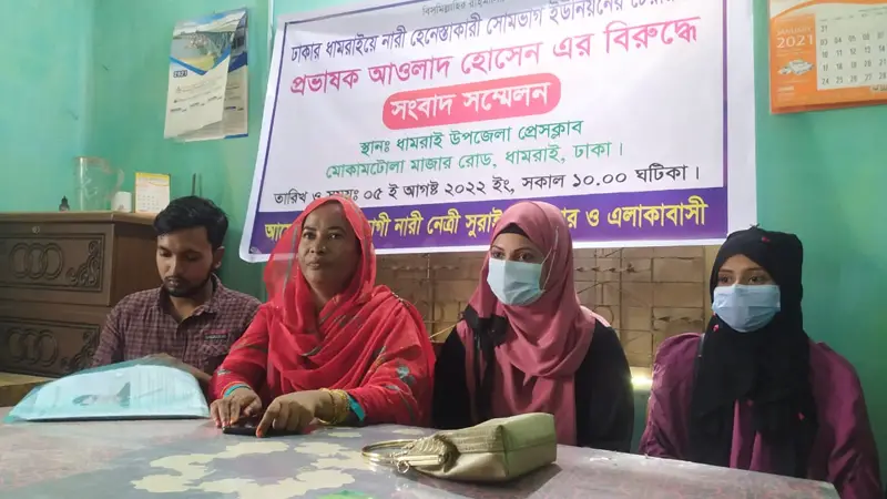 ইউপি চেয়ারম্যানের বিরুদ্ধে শ্লীলতাহানির অভিযোগ নারী নেত্রীর ইউপি চেয়ারম্যানের বিরুদ্ধে শ্লীলতাহানির অভিযোগ নারী নেত্রীর