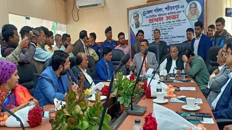 শরীয়তপুর জেলা পরিষদ চেয়ারম্যান-সদস্যদের কার্যভার গ্রহণ শরীয়তপুর জেলা পরিষদ চেয়ারম্যান-সদস্যদের কার্যভার গ্রহণ