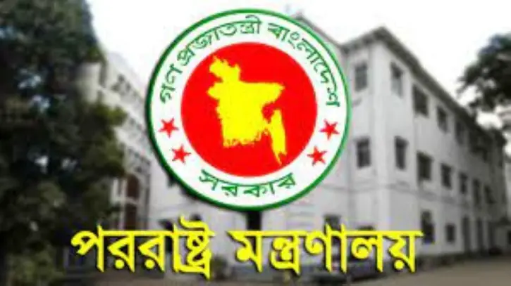 মানবিক সহায়তা পাঠাচ্ছে বাংলাদেশ মানবিক সহায়তা পাঠাচ্ছে বাংলাদেশ