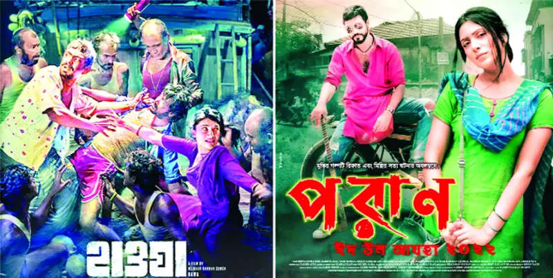 হাওয়া ও পরানের টানে দর্শক ফিরেছেন প্রেক্ষাগৃহে হাওয়া ও পরানের টানে দর্শক ফিরেছেন প্রেক্ষাগৃহে