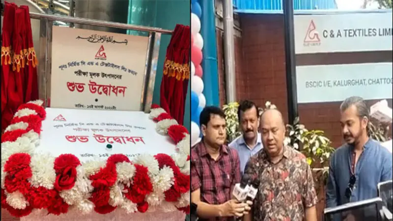 টাকা দ্রুত ফেরতের সুযোগ তৈরি হচ্ছে ॥ বিএসইসি চেয়ারম্যান টাকা দ্রুত ফেরতের সুযোগ তৈরি হচ্ছে ॥ বিএসইসি চেয়ারম্যান