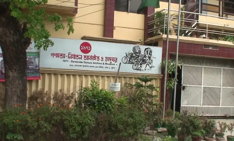মুক্তিযুদ্ধের দগদগে স্মৃতি নিয়ে খুলনায় গণহত্যা জাদুঘর মুক্তিযুদ্ধের দগদগে স্মৃতি নিয়ে খুলনায় গণহত্যা জাদুঘর