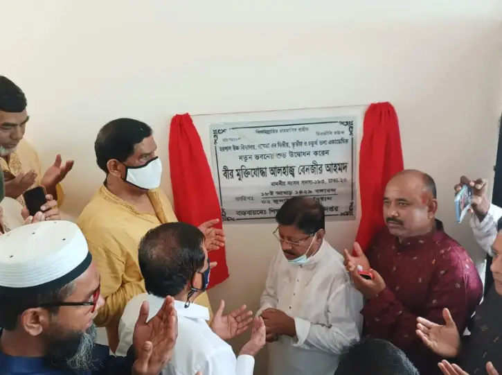ধামরাইয়ে স্কুল ভবন উদ্বোধন ধামরাইয়ে স্কুল ভবন উদ্বোধন