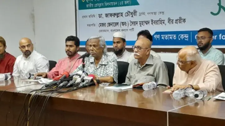 কারাবন্দী আলেম ও খালেদা জিয়াকে মুক্তির দাবি ডা. জাফরুল্লাহ’র কারাবন্দী আলেম ও খালেদা জিয়াকে মুক্তির দাবি ডা. জাফরুল্লাহ’র