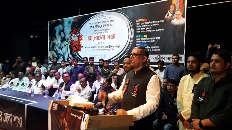 যারা বঙ্গবন্ধুর হত্যার ক্ষেত্র প্রস্তুত করেছে তাদেরও বিচার হবে’ যারা বঙ্গবন্ধুর হত্যার ক্ষেত্র প্রস্তুত করেছে তাদেরও বিচার হবে’