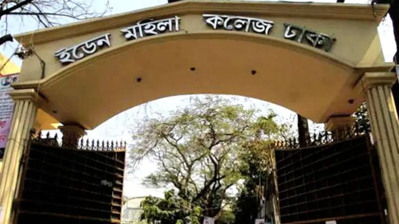 ইডেনের ছাত্রলীগ নেত্রীদের যৌন শোষণের বিচার বিভাগীয় তদন্তের দাবি ইডেনের ছাত্রলীগ নেত্রীদের যৌন শোষণের বিচার বিভাগীয় তদন্তের দাবি