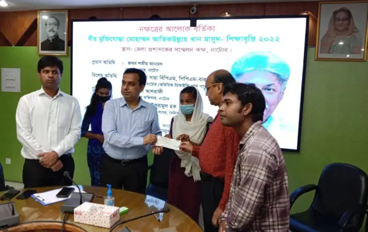 নাটোরের ১৫ শিক্ষার্থী পেল আতিকউল্লাহ খান মাসুদ শিক্ষাবৃত্তি