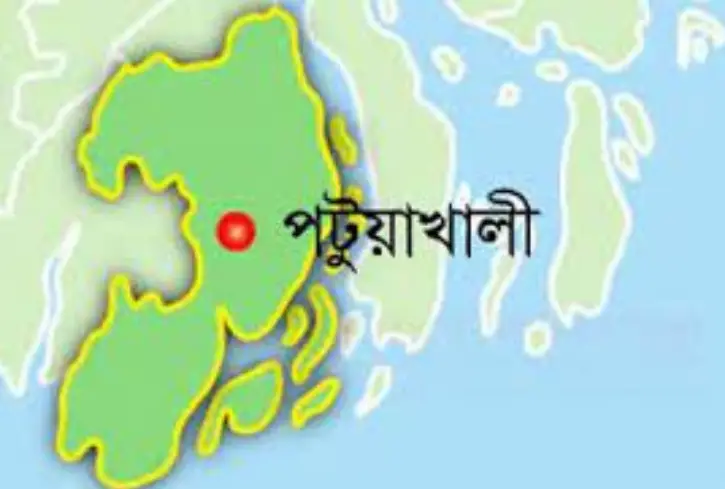 পটুয়াখালীতে পাঁচ কোটি টাকার মানহানী মামলা দায়ের পটুয়াখালীতে পাঁচ কোটি টাকার মানহানী মামলা দায়ের