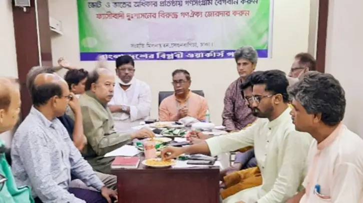 আগামী ২৮ জুলাই রূপরেখা জানাবে গণতন্ত্র মঞ্চ আগামী ২৮ জুলাই রূপরেখা জানাবে গণতন্ত্র মঞ্চ
