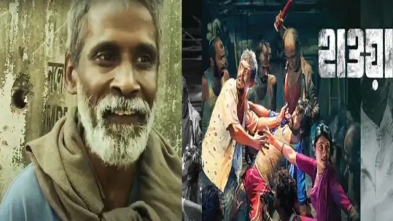 ‘সাদা সাদা কালা কালা’ গানের স্রষ্টা ভালো নেই ‘সাদা সাদা কালা কালা’ গানের স্রষ্টা ভালো নেই