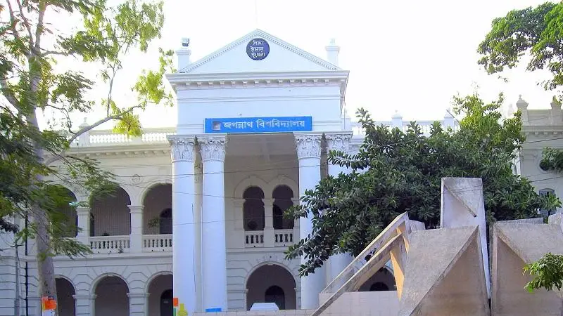 জবিতে ভর্তির দ্বিতীয় মেধা তালিকা প্রকাশ জবিতে ভর্তির দ্বিতীয় মেধা তালিকা প্রকাশ