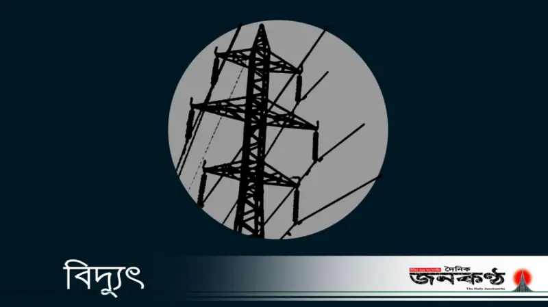 এবার বিদ্যুতের দাম বাড়াল শ্রীলঙ্কা এবার বিদ্যুতের দাম বাড়াল শ্রীলঙ্কা