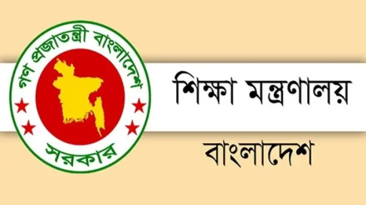 ঈদের পরে নতুন রুটিন ঈদের পরে নতুন রুটিন